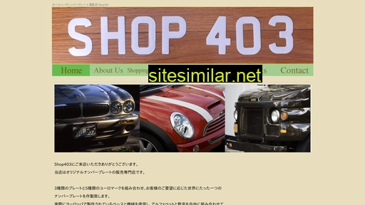 Shop403 similar sites