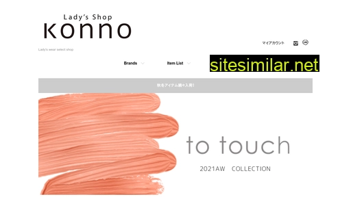 shopkonno.com alternative sites