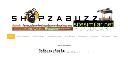 shopzabuzz.com alternative sites
