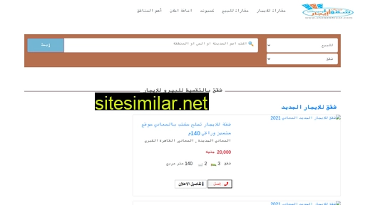 Shoqaq4rent similar sites