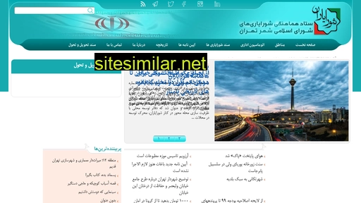 shorayaran.com alternative sites