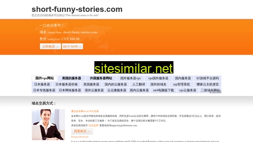 short-funny-stories.com alternative sites