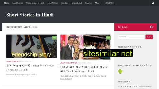 shortstoriesinhindi.com alternative sites