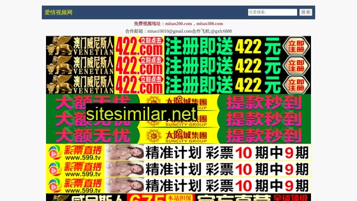 shoujibeifen.com alternative sites
