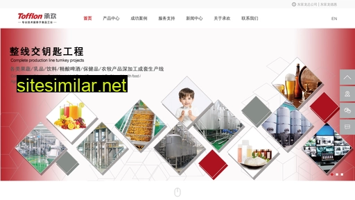 sh-chenghuan.com alternative sites