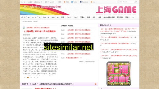 sh-games.com alternative sites
