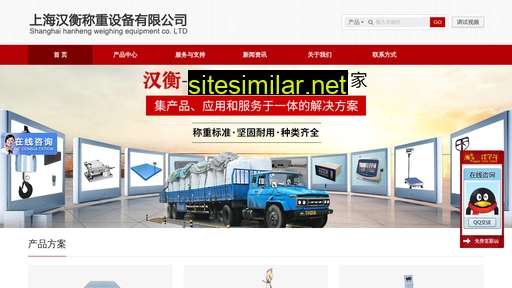 sh-hanheng.com alternative sites