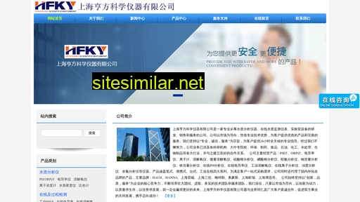 sh-hfky.com alternative sites