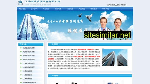 sh-hkkj.com alternative sites