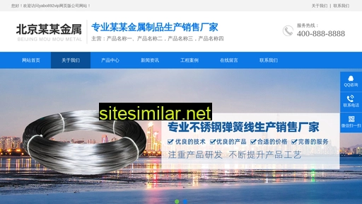 sh-jianying.com alternative sites