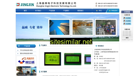 sh-jingjin.com alternative sites