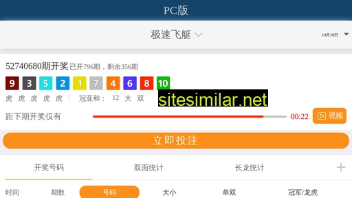 Sh-jingzhijiaoyu similar sites