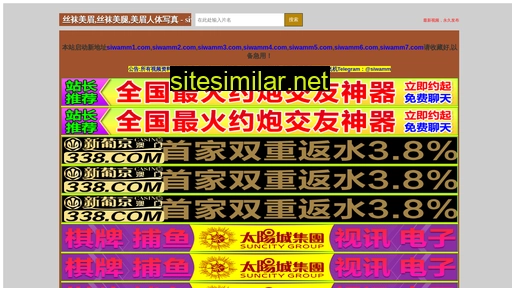 sh-lingzhu.com alternative sites