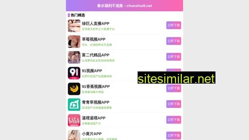 sh-minguan.com alternative sites