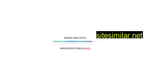 sh-oucheng.com alternative sites