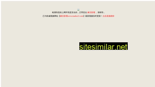 sh-rubber.com alternative sites