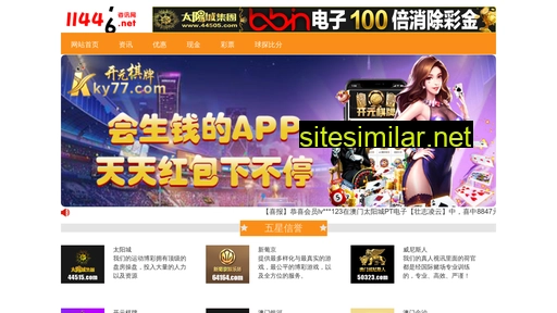 sh-anzhan.com alternative sites
