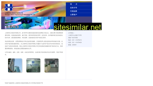 sh-hexun.com alternative sites