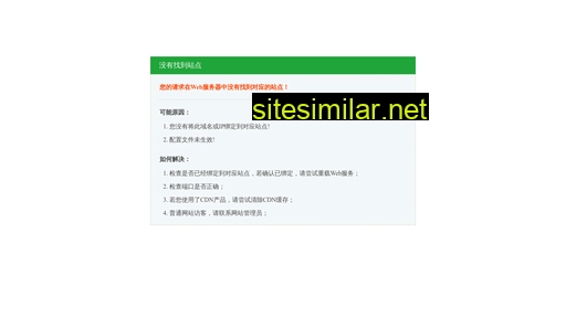 sh-hunqing.com alternative sites