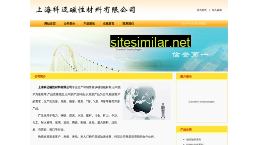 sh-kemai.com alternative sites