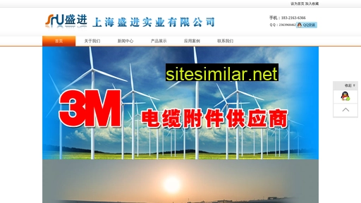 sh-shengjin.com alternative sites