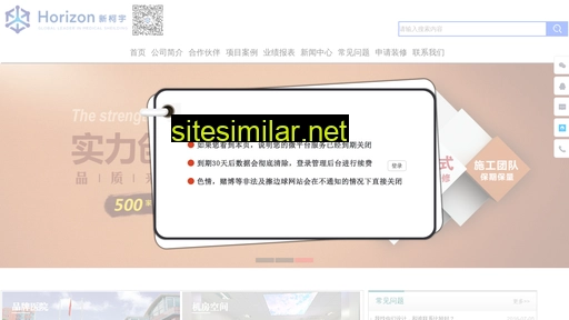 sh-xky.com alternative sites