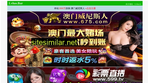 Sh-taozhai similar sites