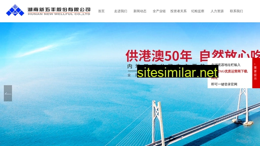 Sh-yufan688 similar sites