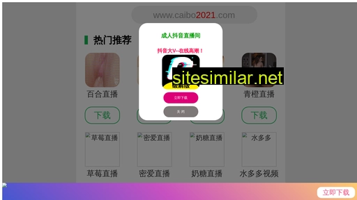 shqingnan.com alternative sites