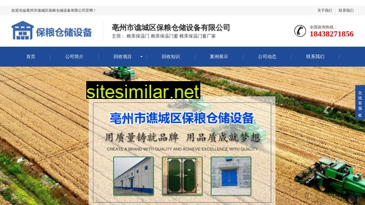shqqmenchuang.com alternative sites
