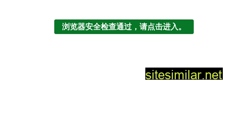 shqsfm.com alternative sites