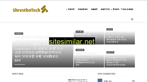 Shresthotech similar sites