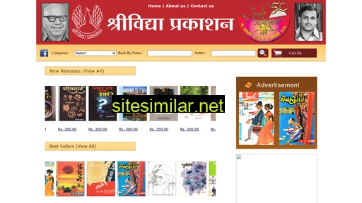 shrividyaprakashan.com alternative sites
