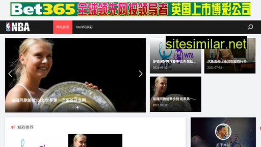 shsaixin.com alternative sites