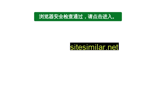 Shsanxiong similar sites