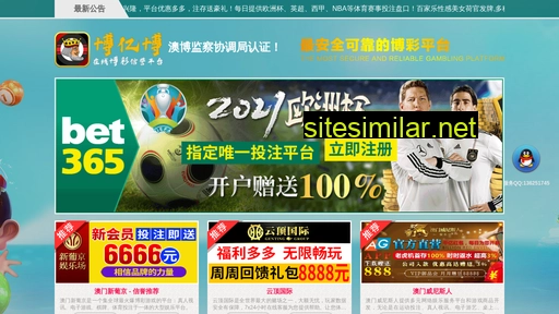 shshengmiao.com alternative sites