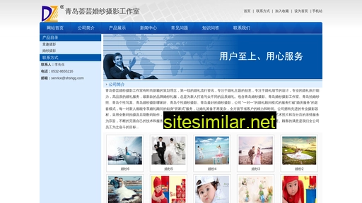 shshgg.com alternative sites