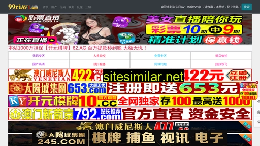 shshimei.com alternative sites