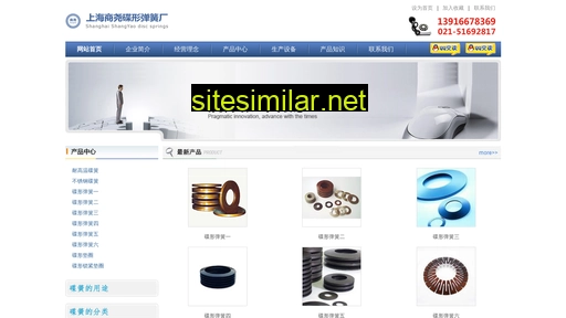 shshangyao.com alternative sites