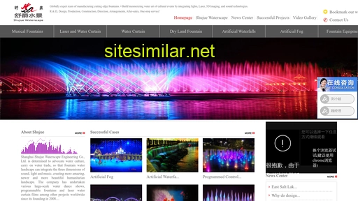shshujue.com alternative sites