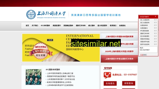 shsu-lx.com alternative sites