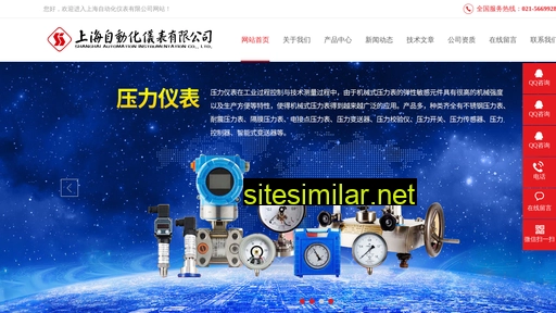 shsziyi.com alternative sites