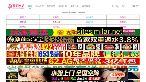 shtanghuang.com alternative sites