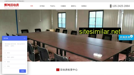 shtaoying.com alternative sites