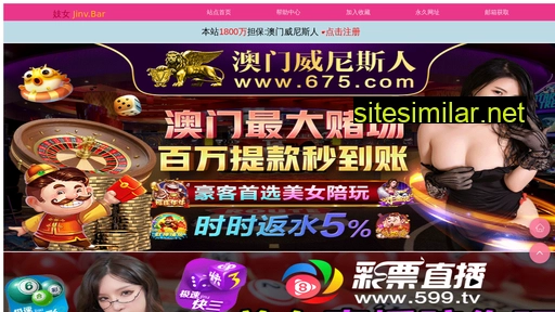 shtenghui56.com alternative sites