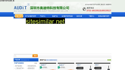 shtianhai.com alternative sites