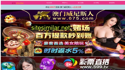 shtonghang.com alternative sites