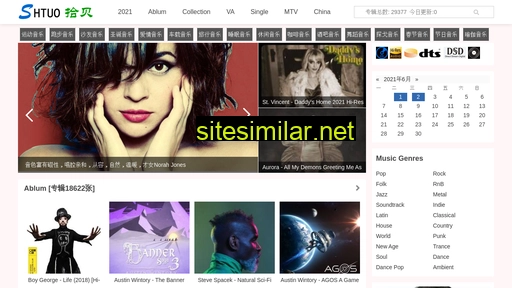 shtuo.com alternative sites