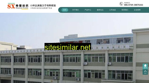 Shuaixintextile similar sites