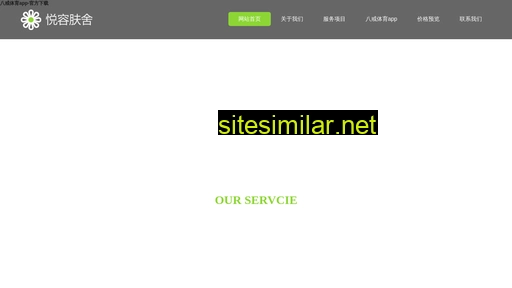 shuajixiaozi.com alternative sites